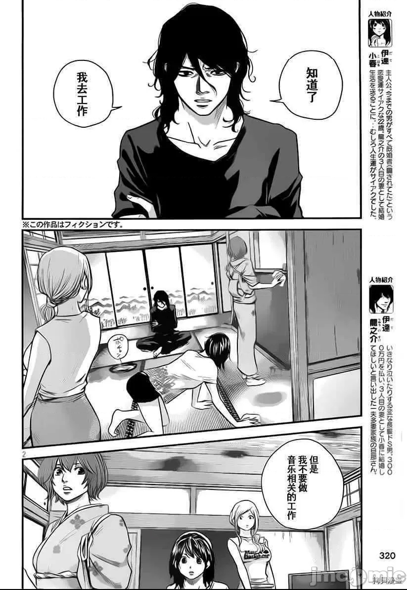 第 2 页