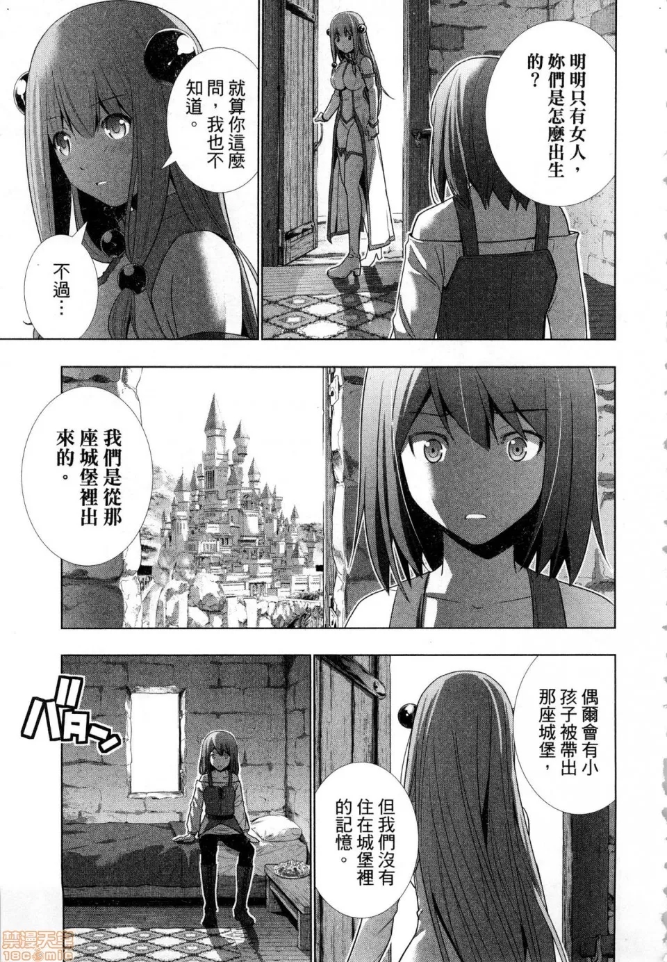 第 115 页