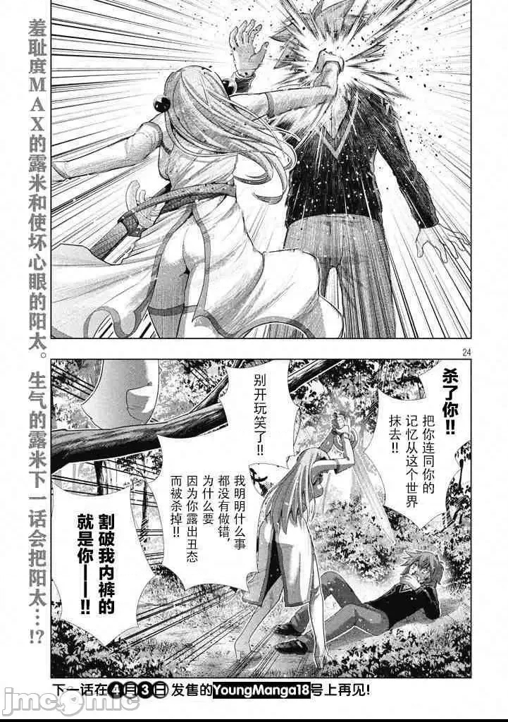 第 56 页