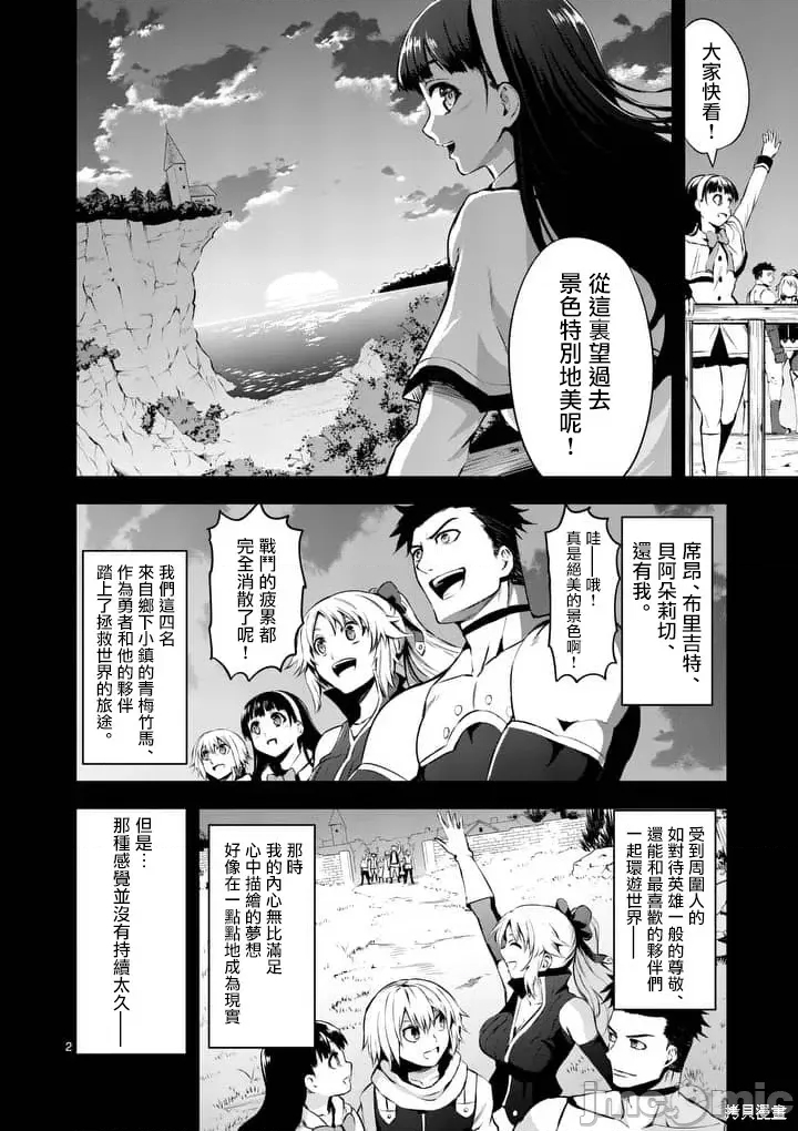 第 2 页