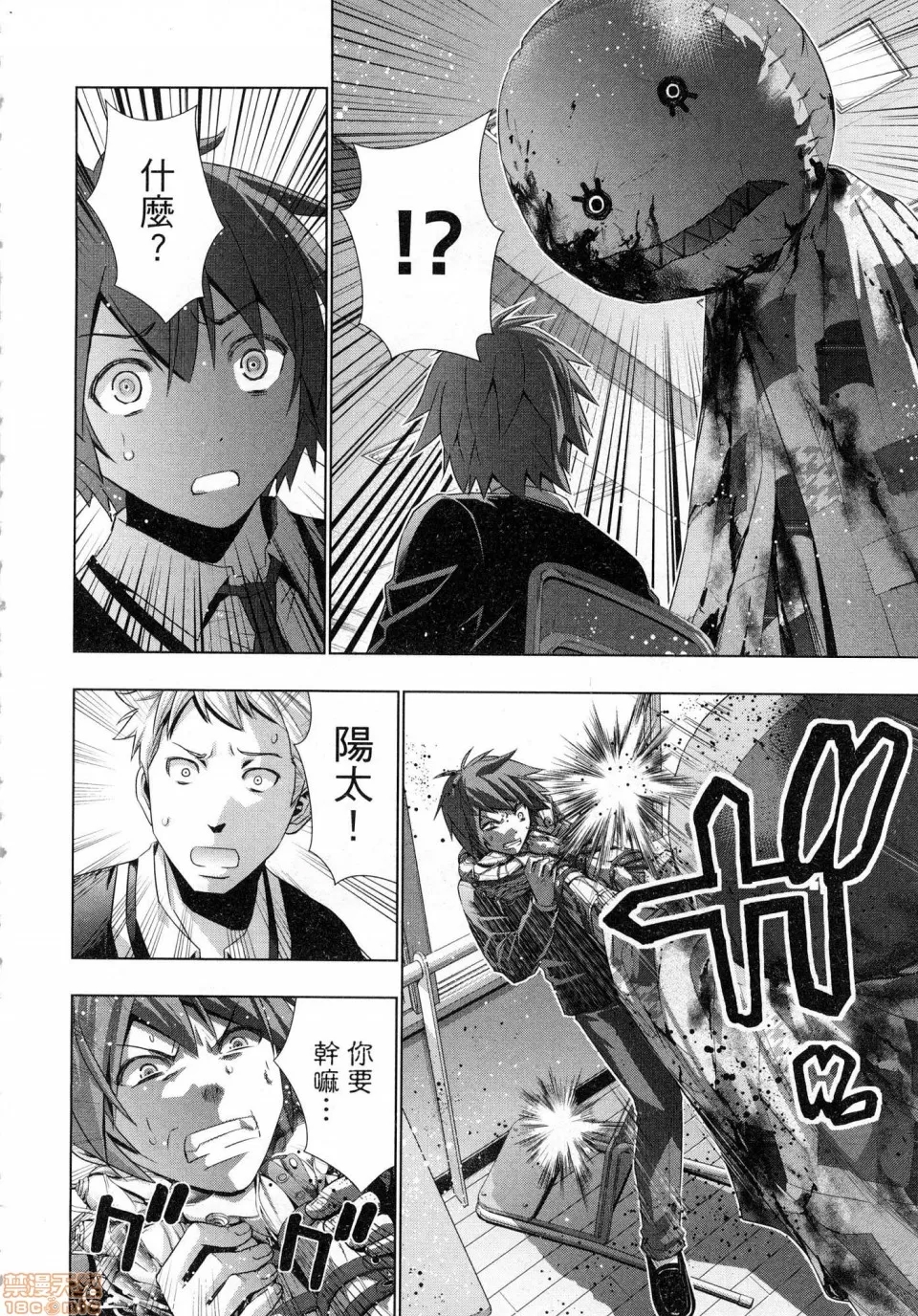 第 12 页