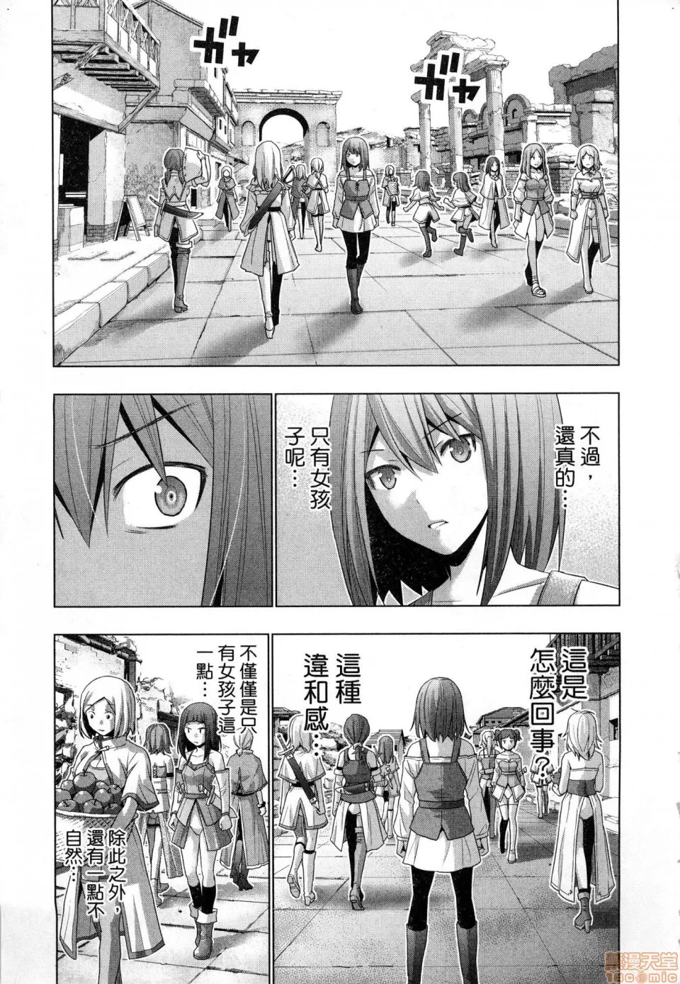 第 163 页