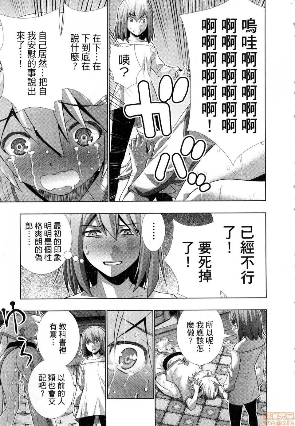 第 127 页
