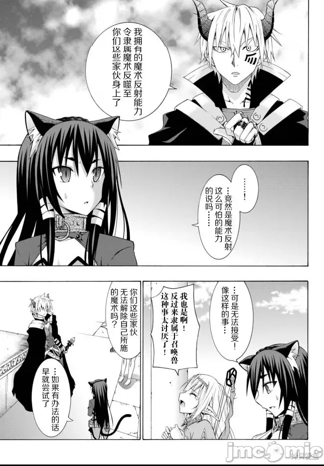 第 34 页