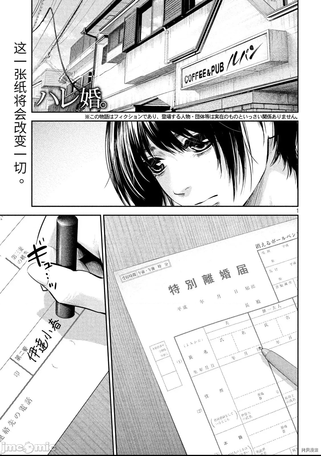 第 1 页