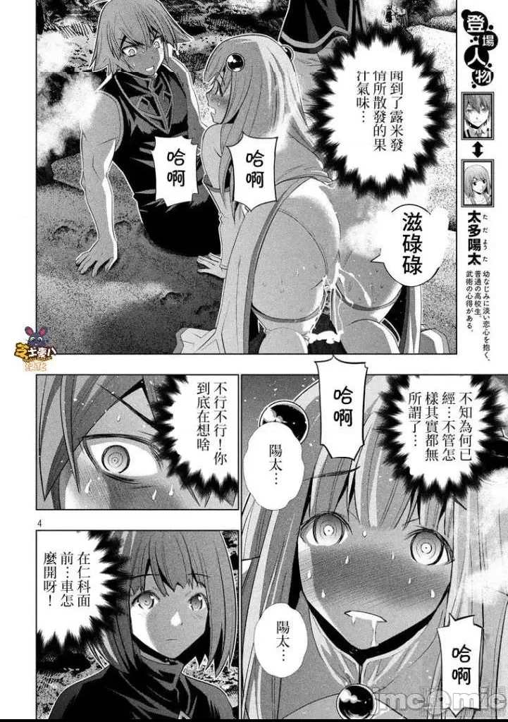 第 4 页
