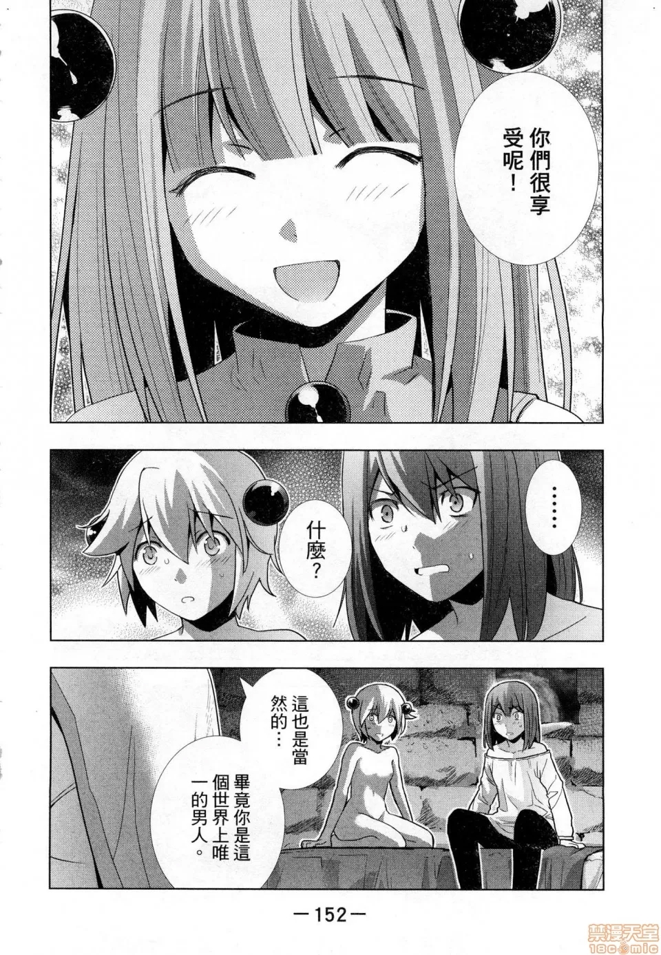 第 154 页