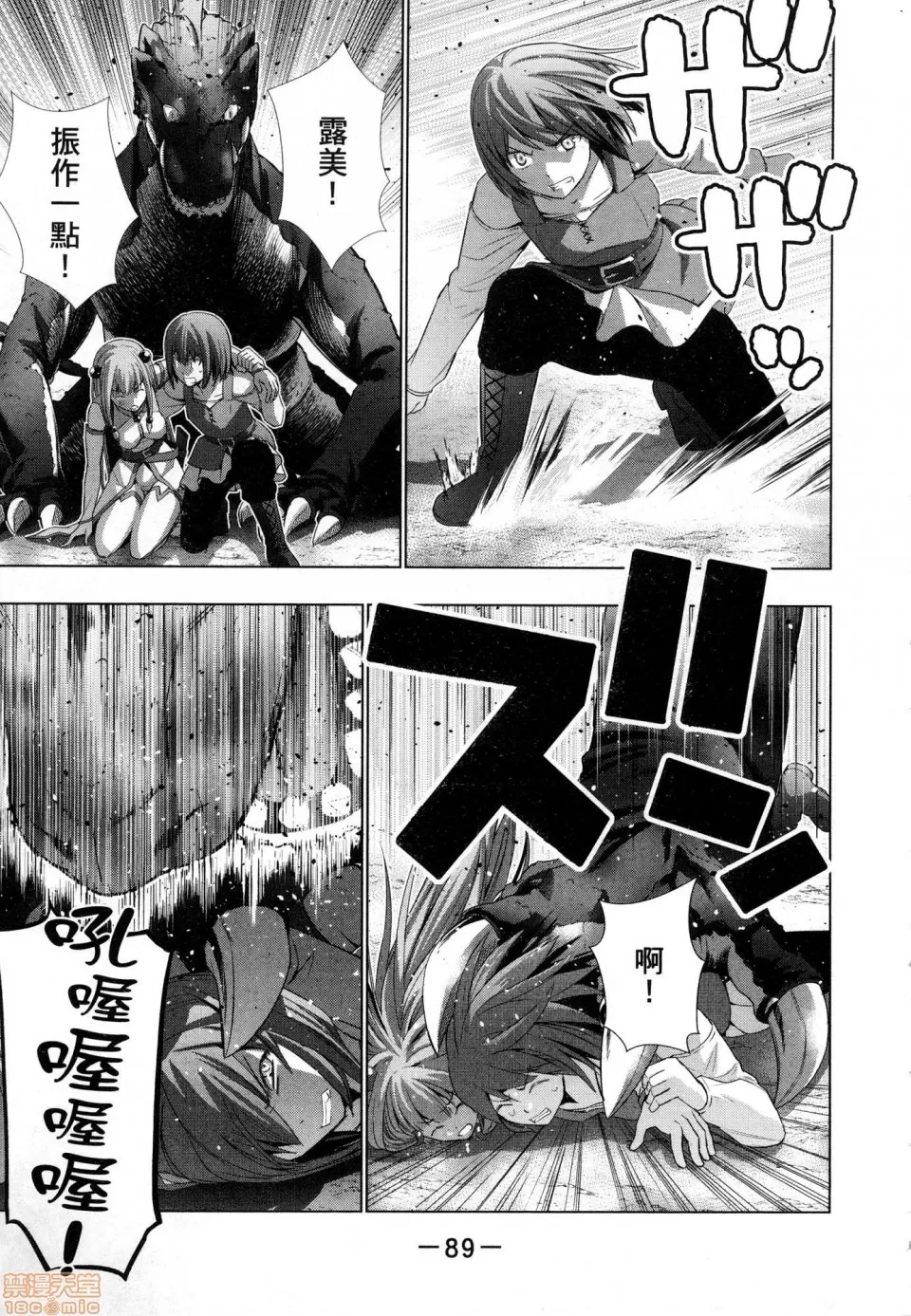 第 91 页