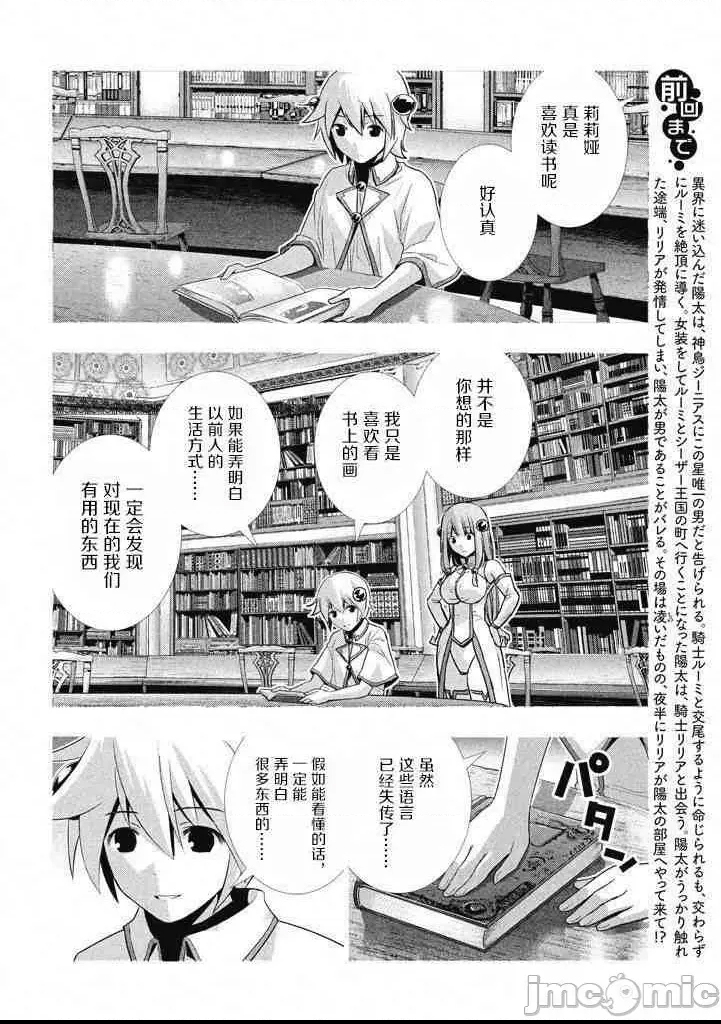 第 94 页