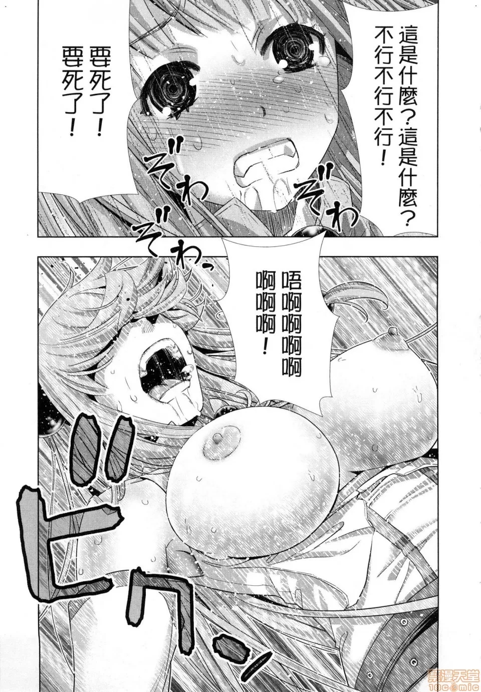第 63 页