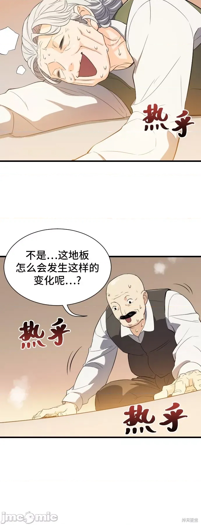 第 72 页