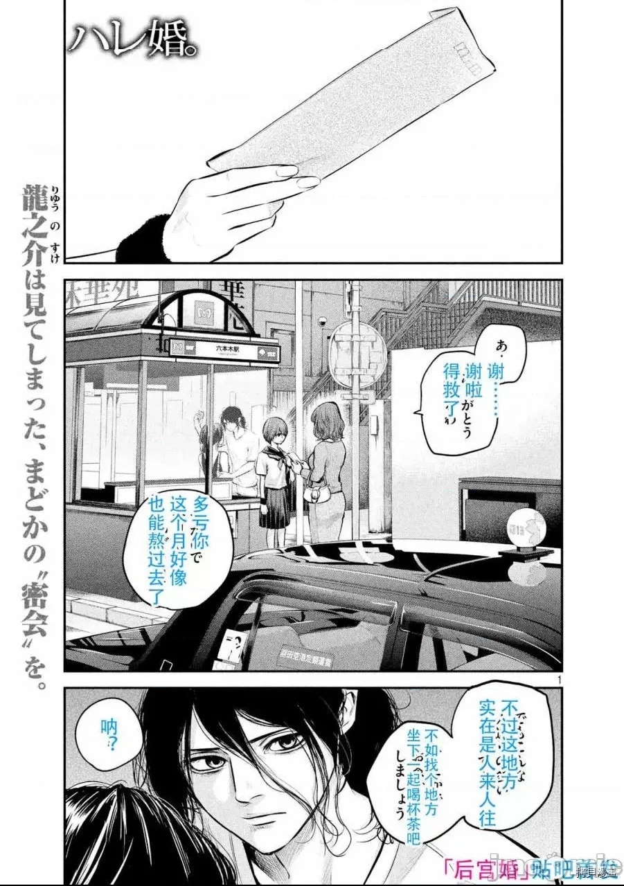 第 1 页