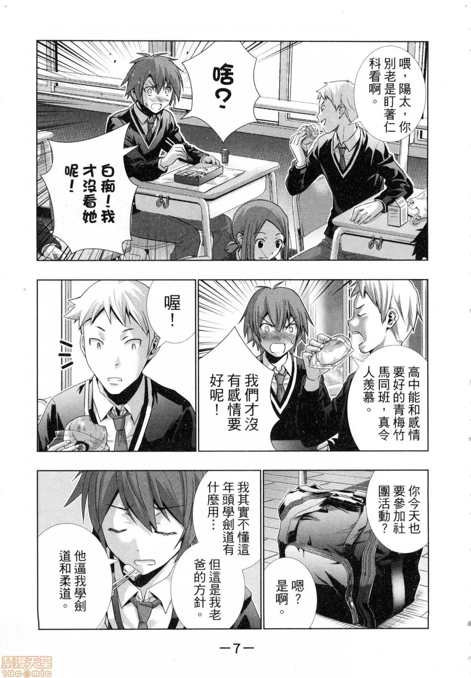 第 9 页