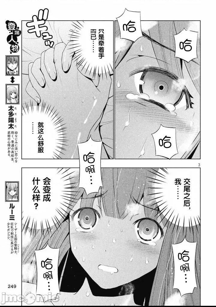 第 181 页
