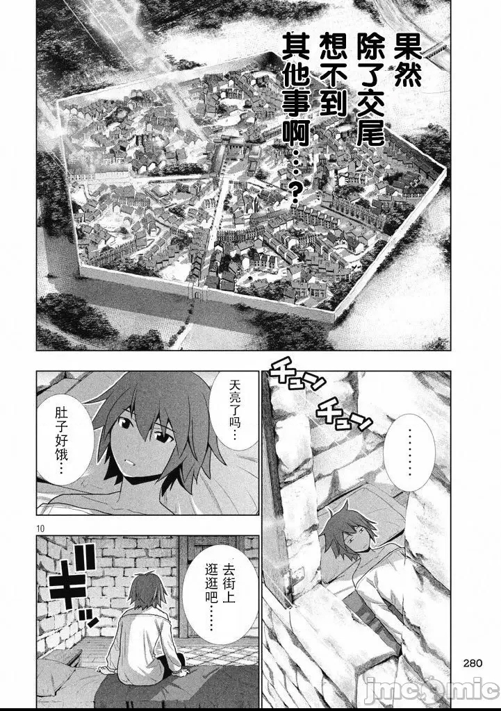 第 136 页