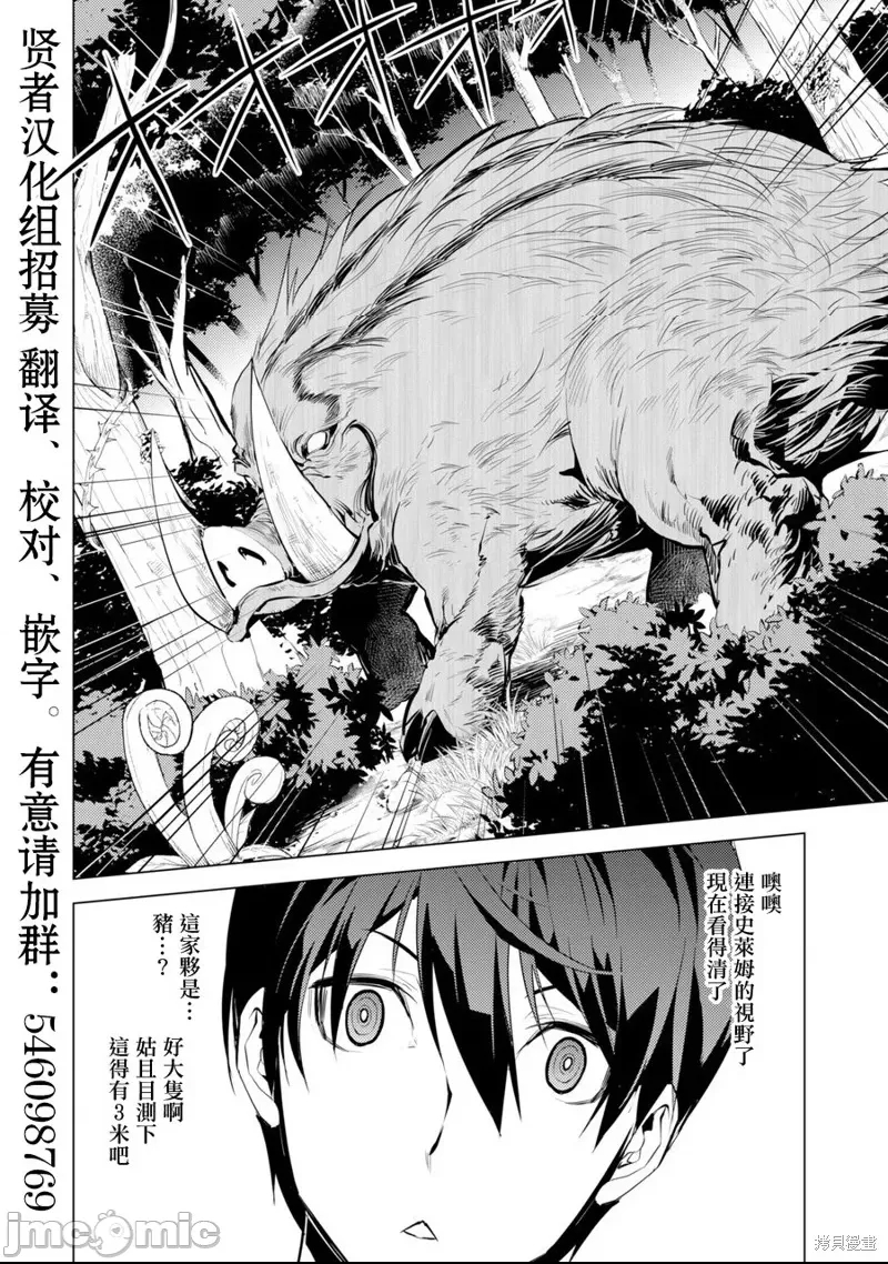 第 44 页