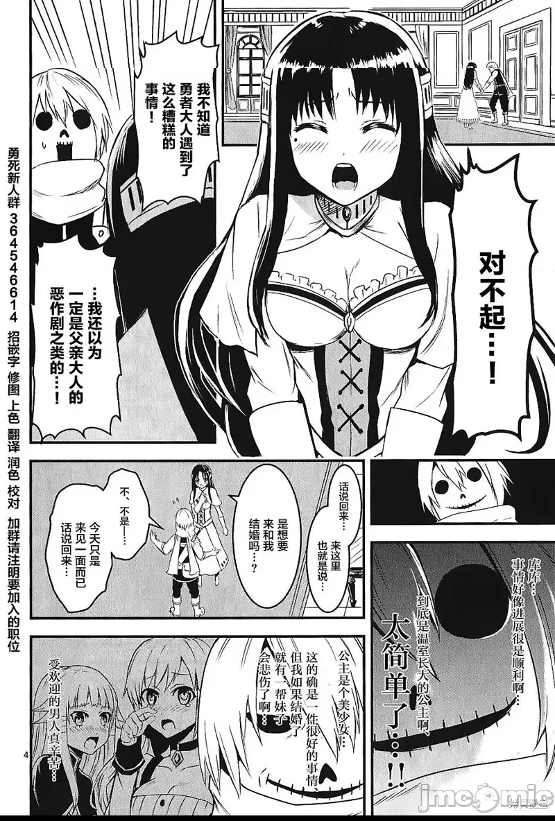 第 4 页