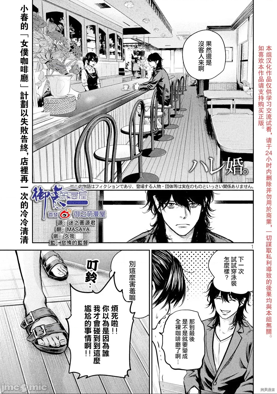 第 1 页