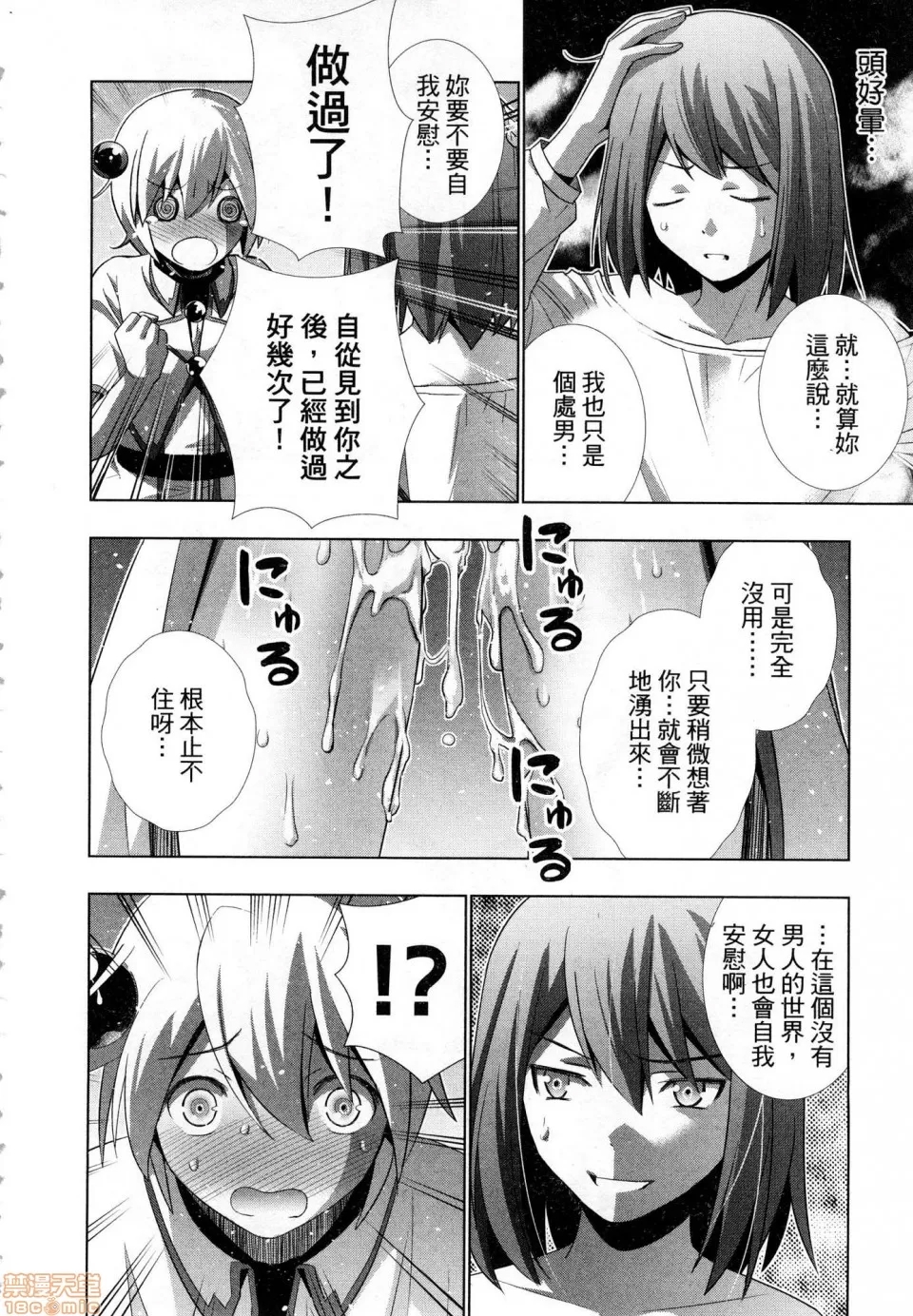 第 126 页