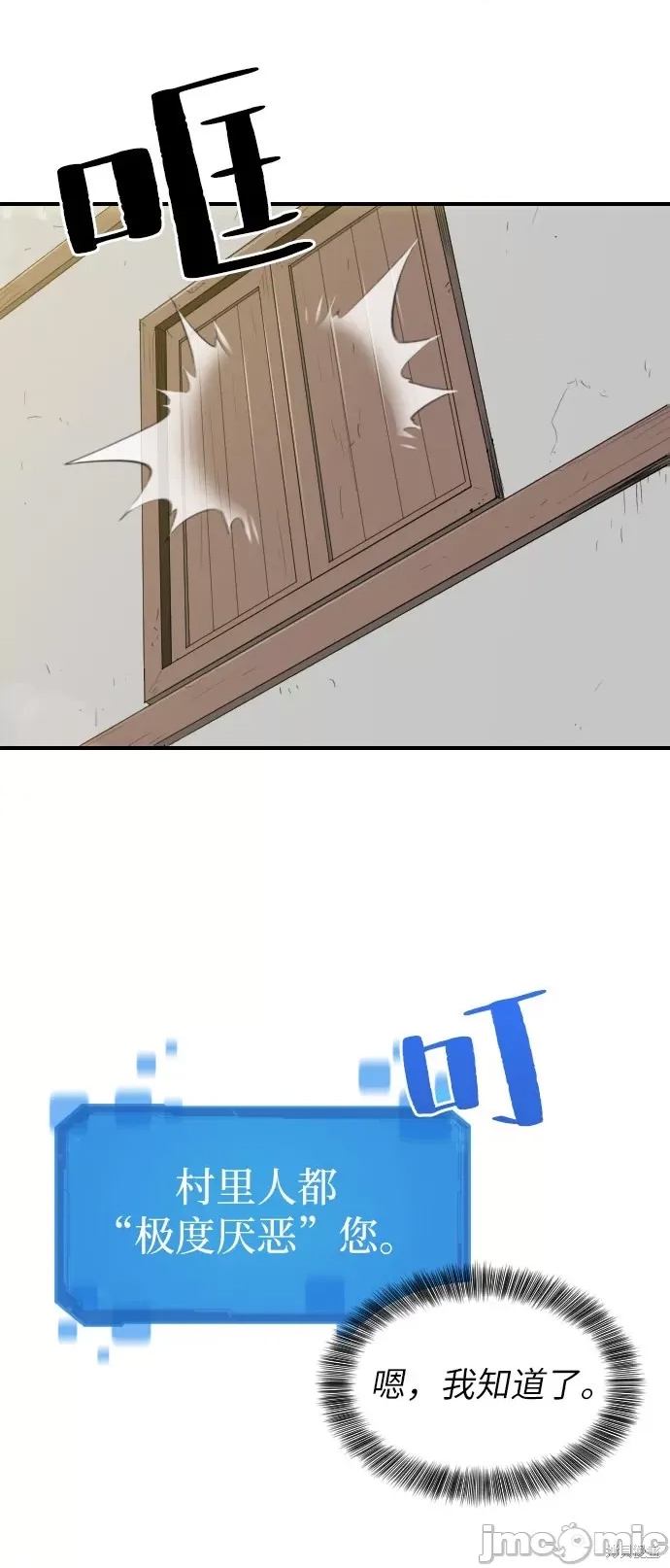 第 74 页