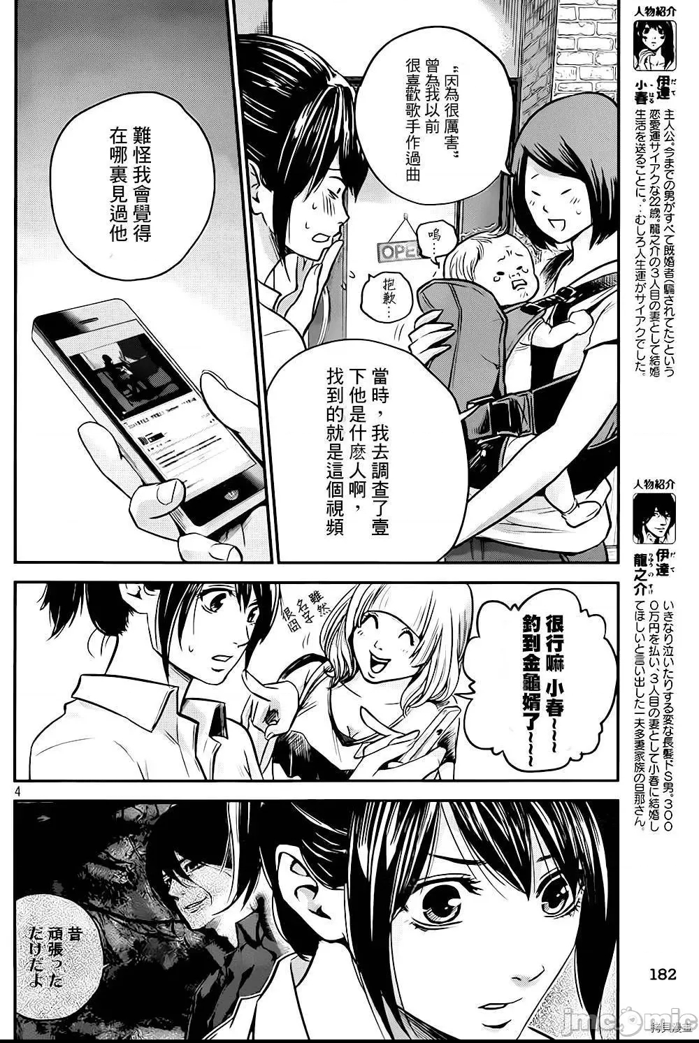 第 4 页