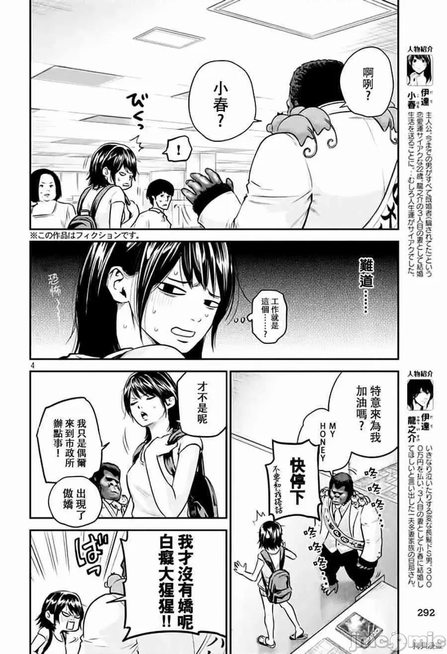 第 4 页