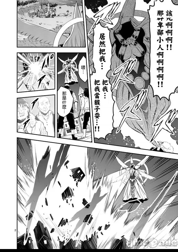 第 2 页