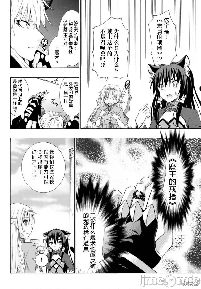 第 33 页