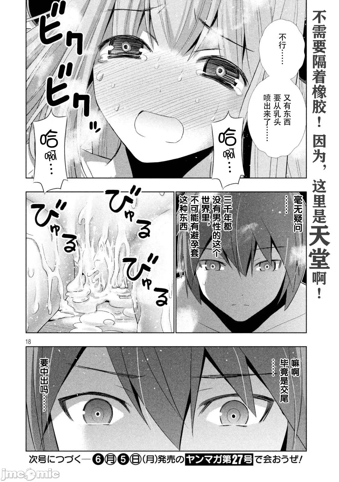第 178 页