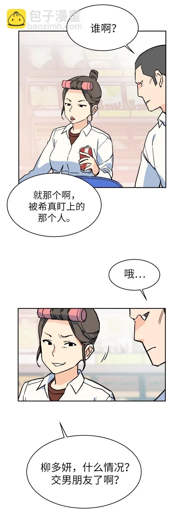 第 93 页