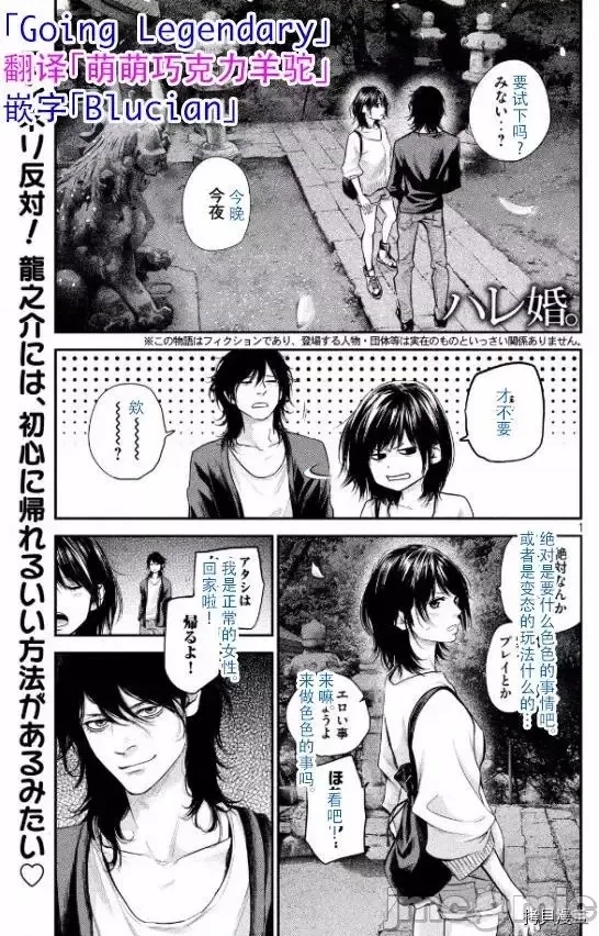第 1 页