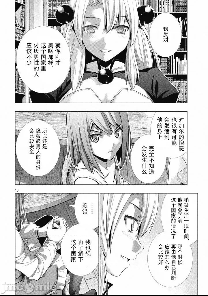 第 152 页