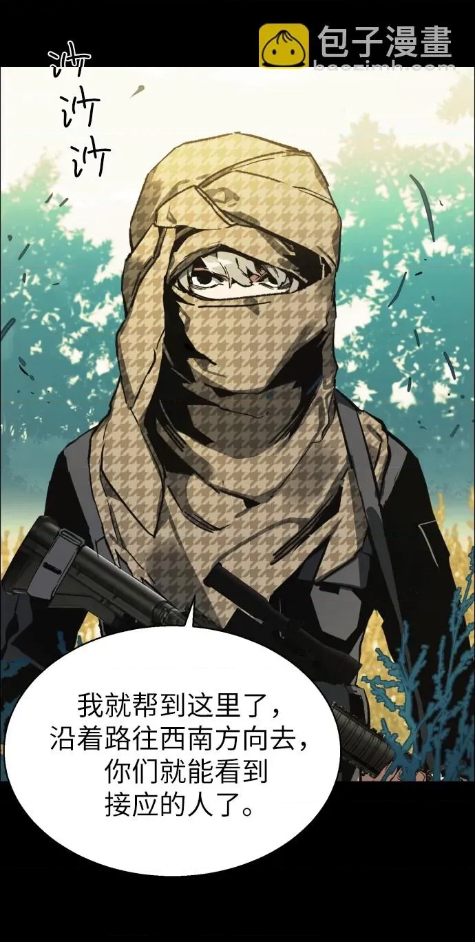 第 77 页