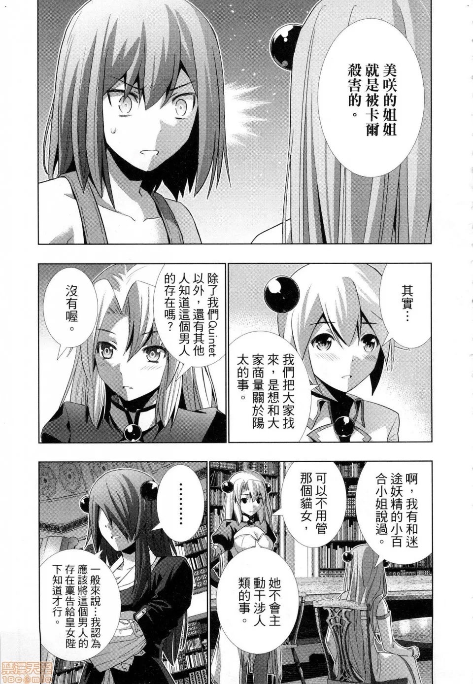第 177 页