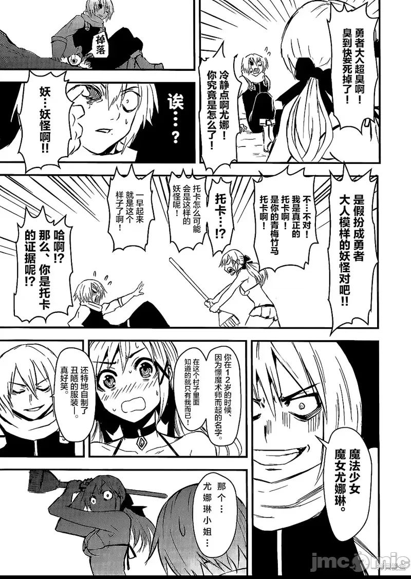第 13 页