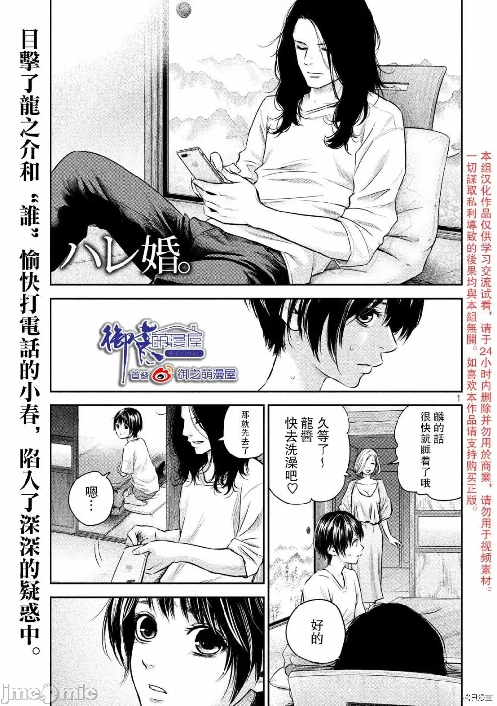 第 1 页