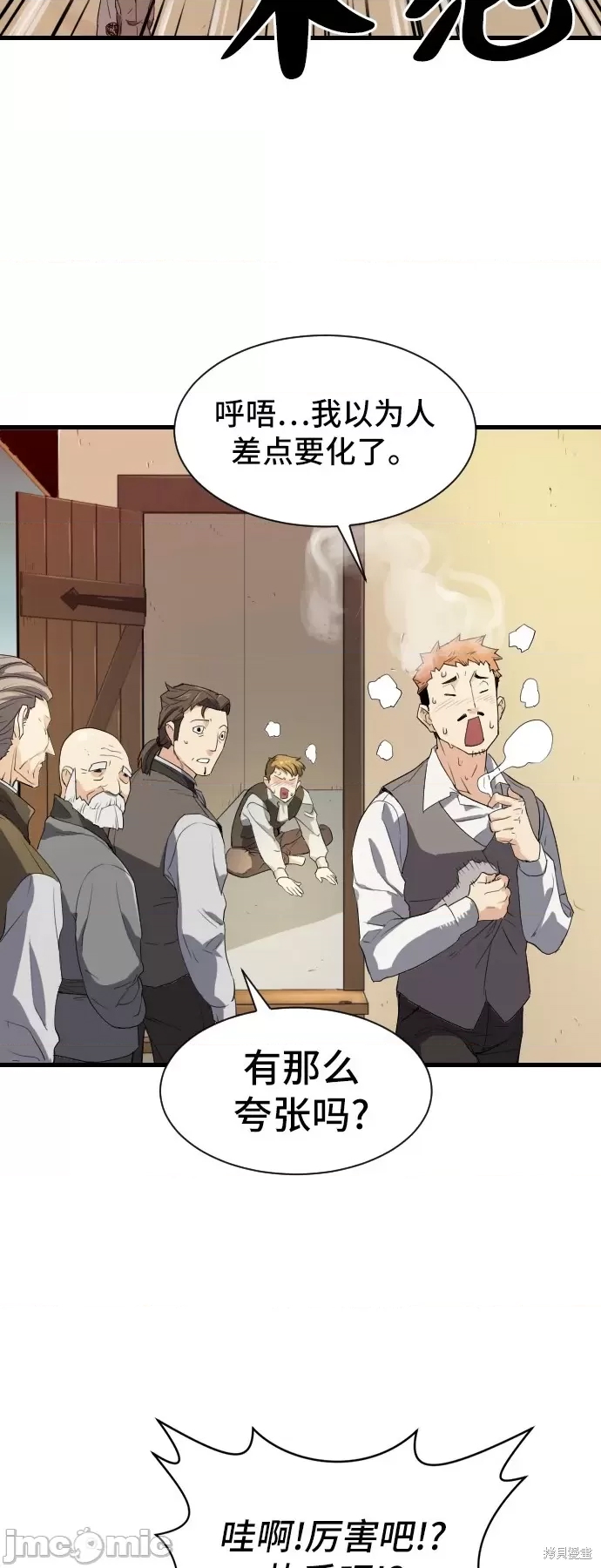 第 86 页