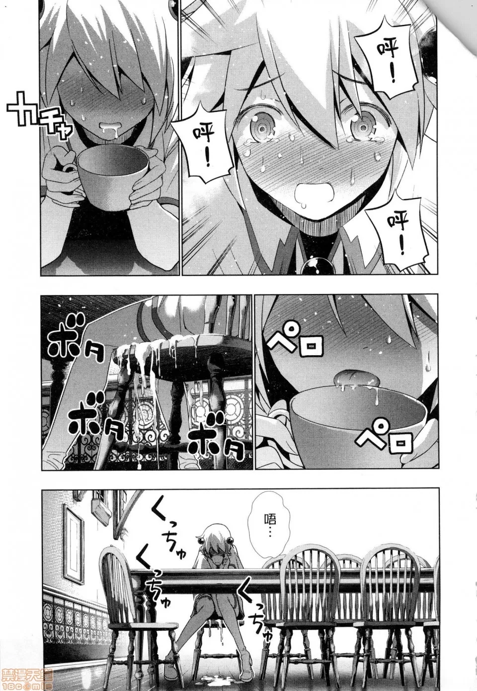第 111 页