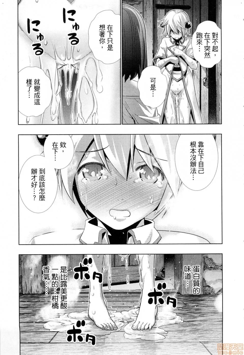 第 125 页