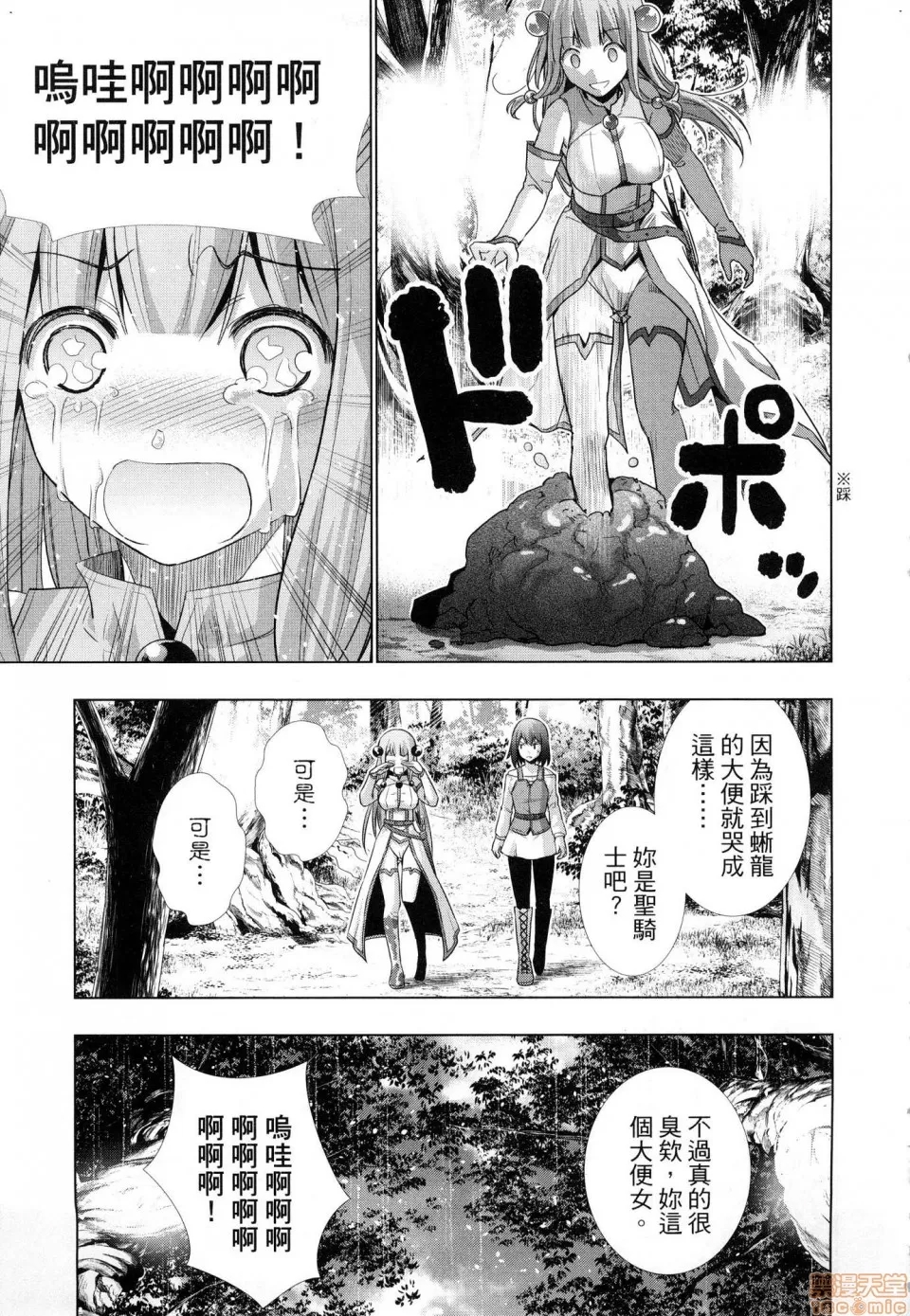 第 81 页