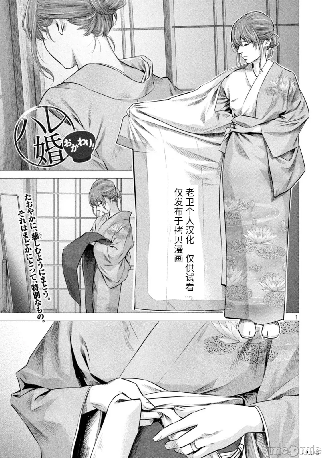 第 1 页