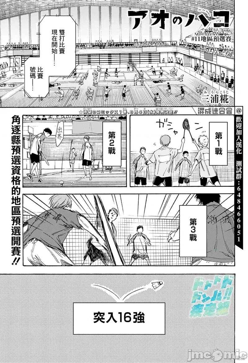 第 1 页