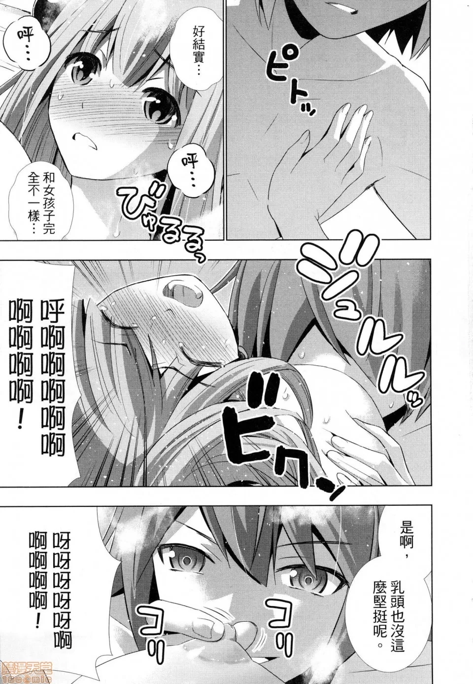 第 203 页