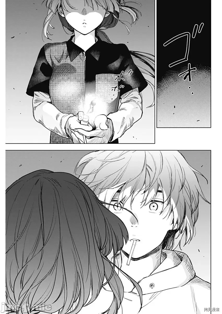 第 43 页