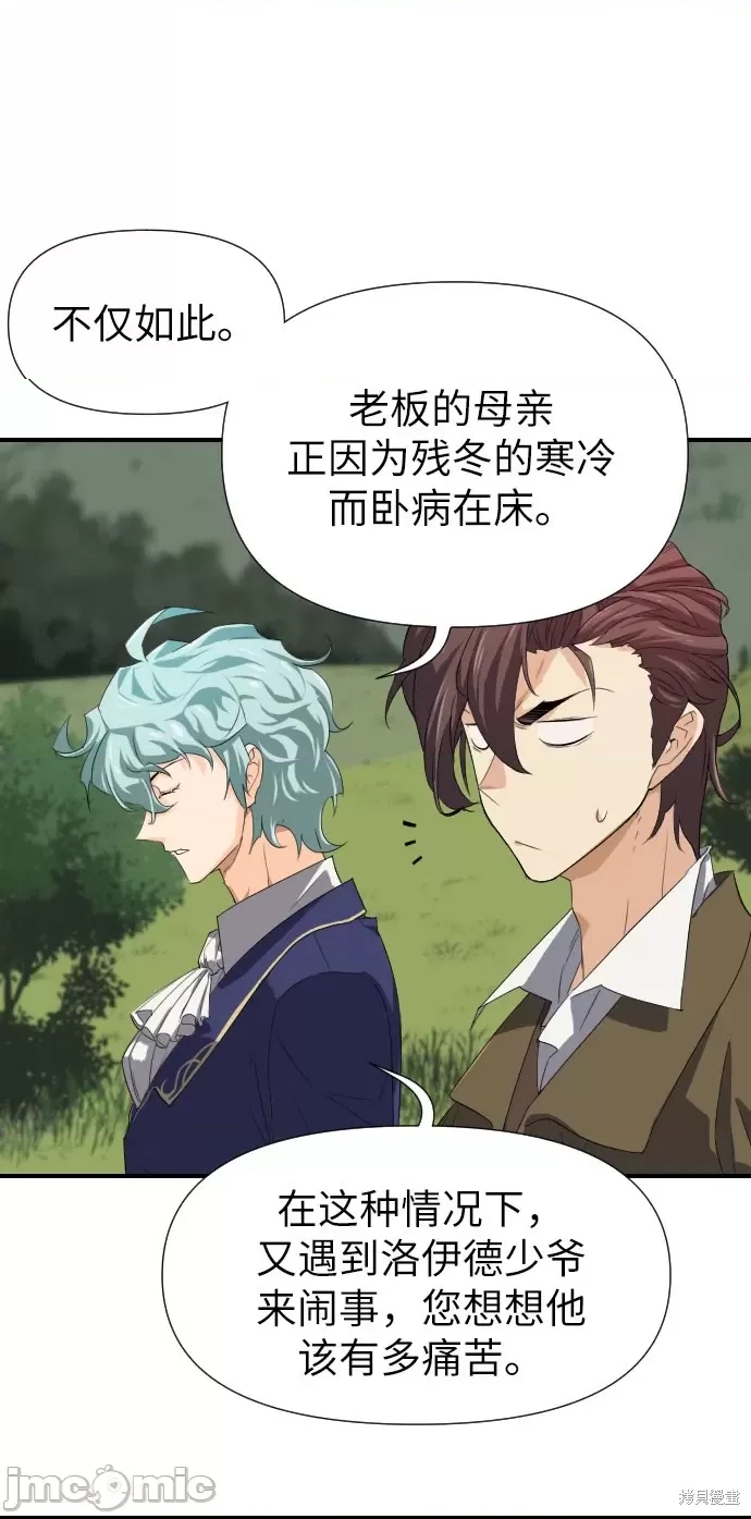 第 98 页