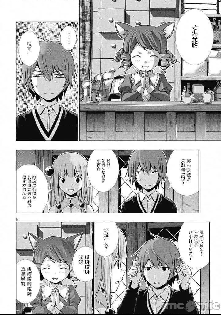 第 62 页