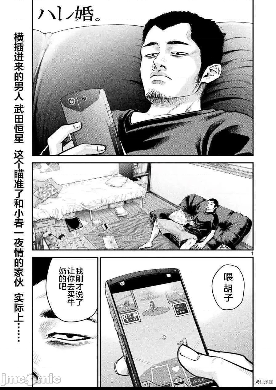 第 1 页