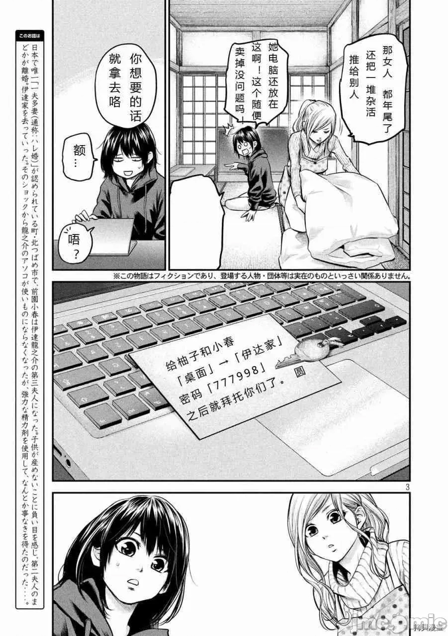 第 3 页