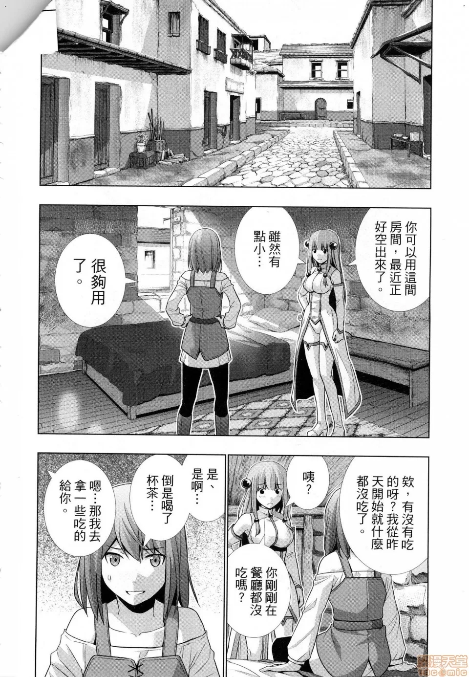 第 112 页