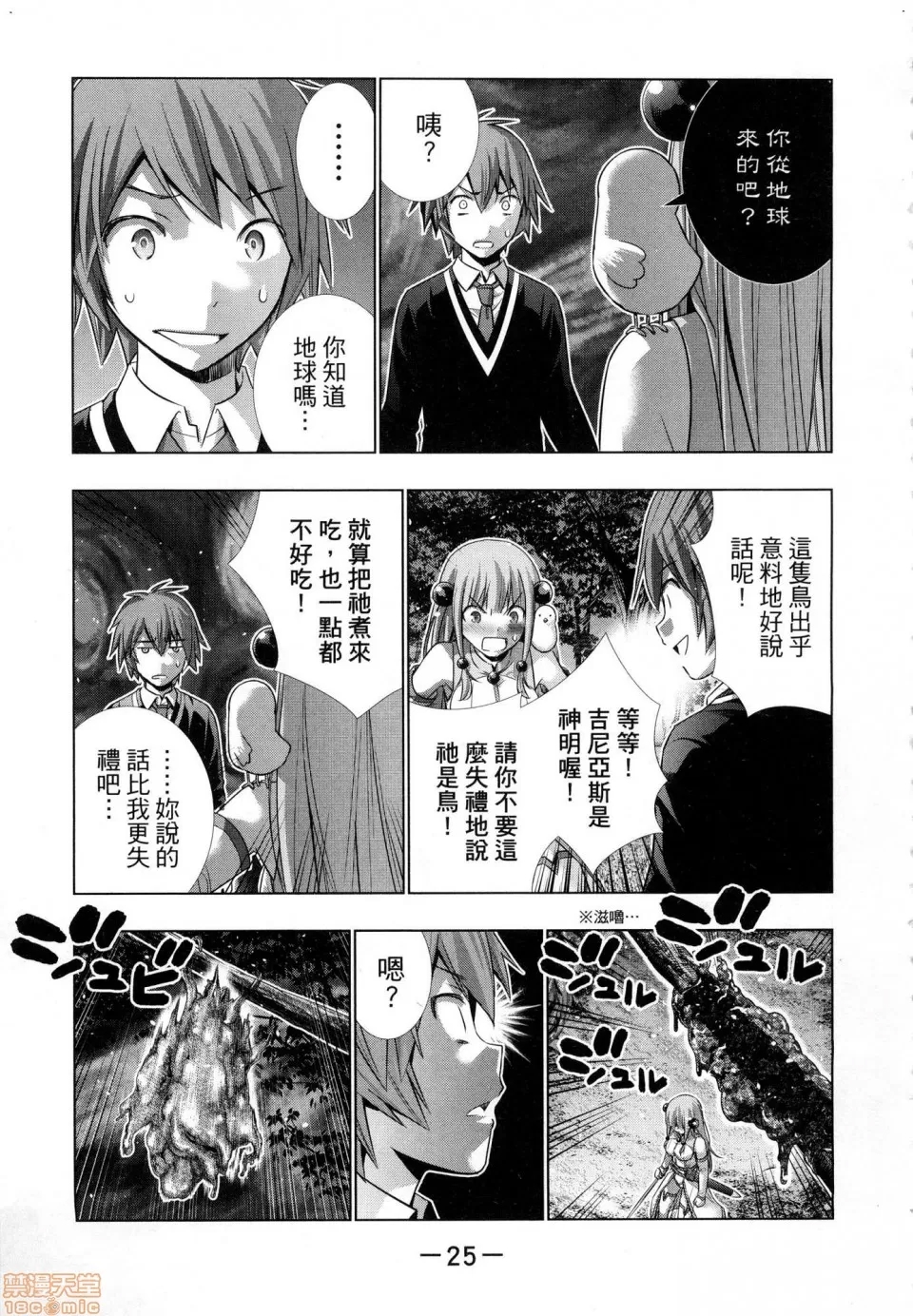 第 27 页